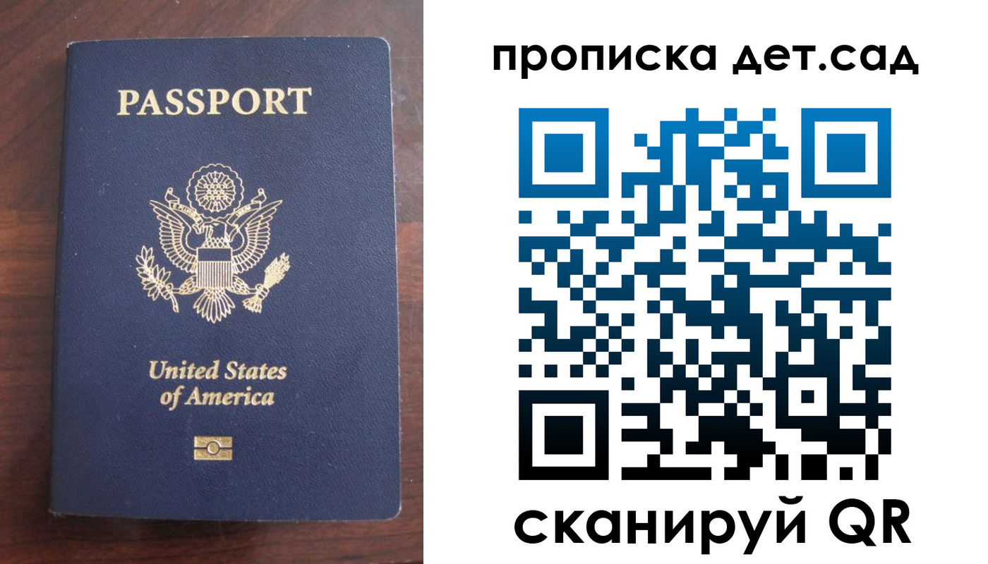 временная регистрация недорого в Ишимбае