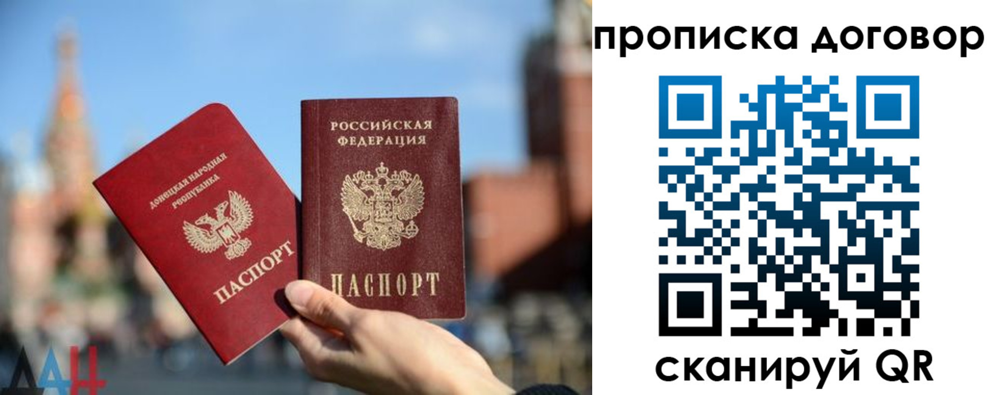 временная регистрация поиск в Ишимбае